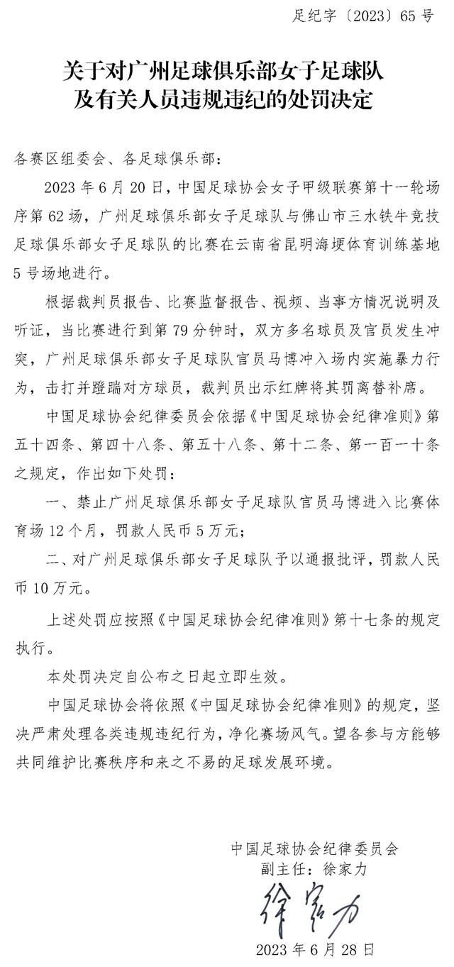 第74分钟，詹姆斯冒顶失误，加纳乔的单刀机会再次被桑切斯化解。